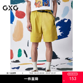 GXG男装 吸湿排汗休闲短裤五分裤装25夏热卖G25X222018