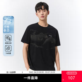 GXG男装【7A抗菌】25夏季凉感透气超柔软感亲肤舒适男式圆领短袖T恤K&C