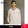 GXG男装 米色经典基础顺滑休闲长袖衬衫25年春季热卖G25X031028 商品缩略图0