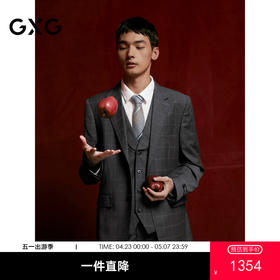 GXG男装  含羊毛格纹商务西装男士正装  秋G24X133014