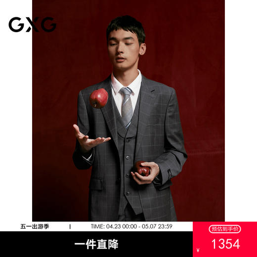 GXG男装  含羊毛格纹商务西装男士正装  秋G24X133014 商品图0