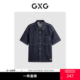 GXG夏季热卖休闲明线简约男士牛仔衬衫短袖衬衫男