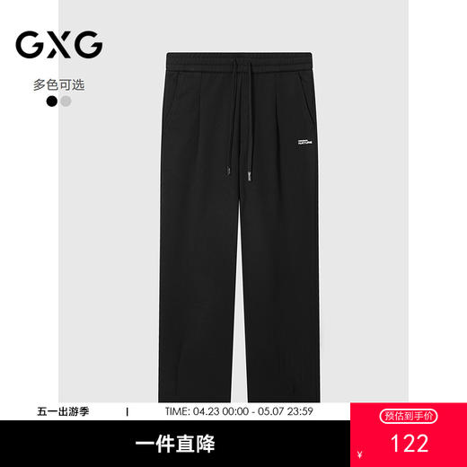 GXG男装 加绒针织直筒休闲裤通勤男士简约卫裤长裤冬季热卖 商品图0