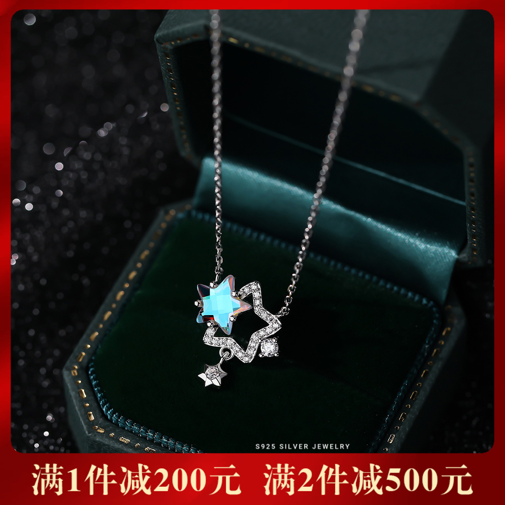 【星星仙子】S925银幻彩石星星项链【YXS-YA0276】