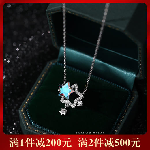 【星星仙子】S925银幻彩石星星项链【YXS-YA0276】 商品图0