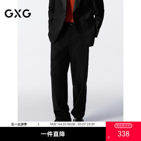 GXG男装 黑色直筒套西西裤不易皱西裤   秋G24X143005