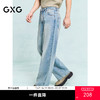 GXG男装 经典蓝色阔腿牛仔裤休闲裤弹力长裤子 2025夏季热卖 商品缩略图0
