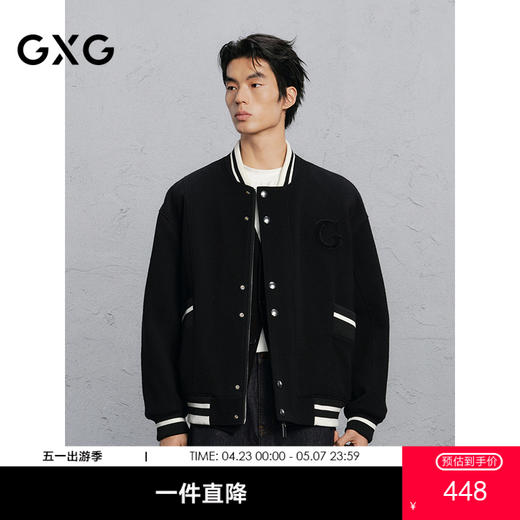 GXG男装 学院风棒球领夹克男通勤外套 G24X214079 商品图0