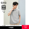 25夏季细品GXG男装双色绣花标装饰休闲百搭轻商务短袖POLO衫 商品缩略图0