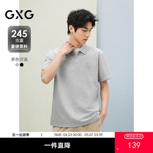 25夏季细品GXG男装双色绣花标装饰休闲百搭轻商务短袖POLO衫 商品图0