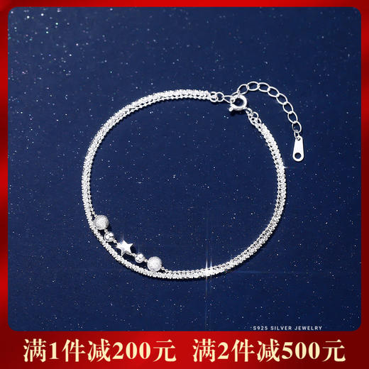 【银河星伴】S925纯银双层碎银子星星圆珠手链【YXS-L1106】 商品图0