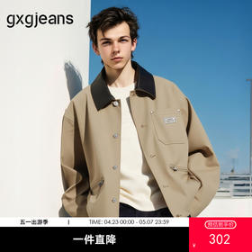 gxg.jeans男装 卡其色工装撞色领口宽松翻领夹克外套男 25秋热卖