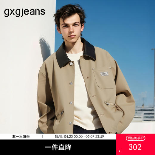 gxg.jeans男装 卡其色工装撞色领口宽松翻领夹克外套男 25秋热卖 商品图0