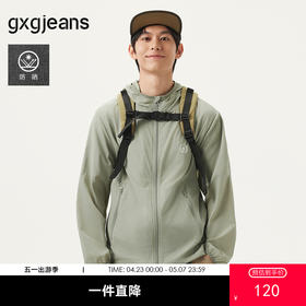 gxg.jeans男装 豆绿色户外宽松轻薄连帽夹克外套男 25年夏季热卖
