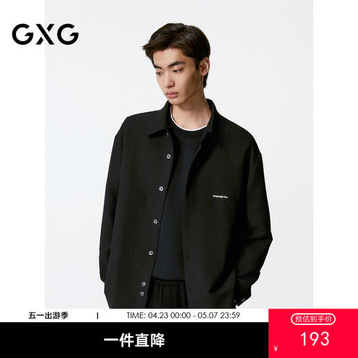 GXG男装 黑色肌理感撞色绣花长袖衬衫外套  秋季热卖G24X033021 商品图0