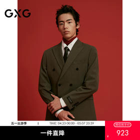 GXG男装  商务西装男易打理西服正装  冬季热卖G24X134021