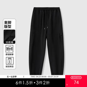 GXG男装25秋季时尚宽松户外运动日常百搭休闲直筒男式束脚长裤K&C