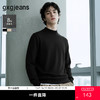gxg.jeans男装 多色基础含羊毛半高领毛衣针织衫打底 25年冬 商品缩略图0