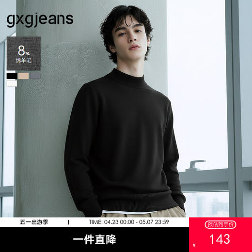 gxg.jeans男装 多色基础含羊毛半高领毛衣针织衫打底 25年冬 商品图0