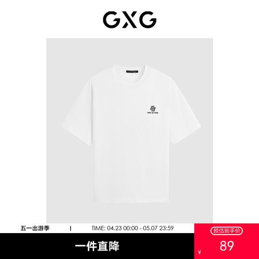 GXG夏季撞色绣花简约宽松休闲短袖t恤男 商品图0