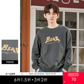 gxgjeans男装秋季热卖卫衣11D1310106F