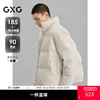 GXG男装 暗压花立领羽绒服通勤外套  冬季热卖G24XY24008 商品缩略图0