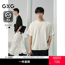 GXG男装 零压系列速干撞色设计圆领短袖T恤男士上衣  夏热卖