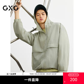 GXG男装 豆绿色日常通勤休闲宽松连帽夹克25年春热卖 G25X211004