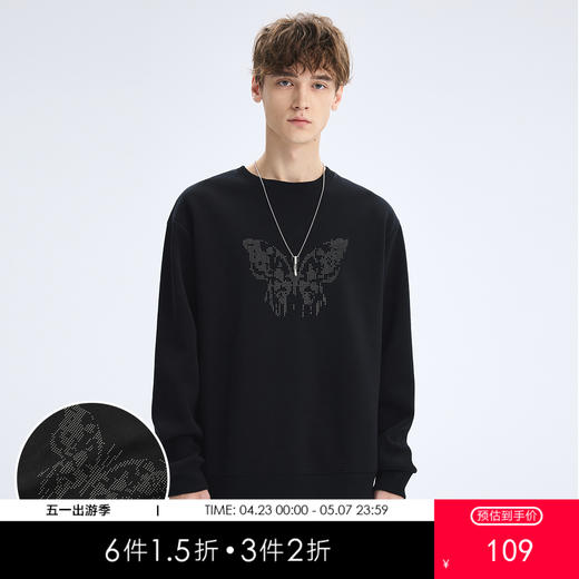 gxg.jeans男装2025秋款亲肤透气圆领卫衣经典百搭叠穿青少年男士套头卫衣K&C 商品图0