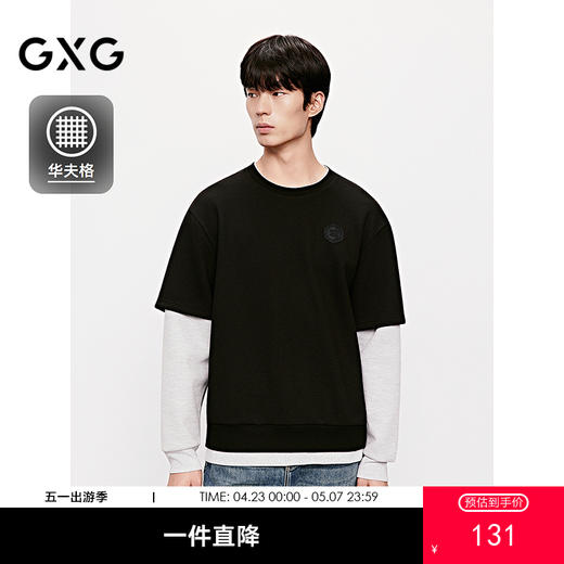 GXG男装 圆领套头卫衣假两件肌理上衣长袖卫衣 25冬热卖款 商品图0
