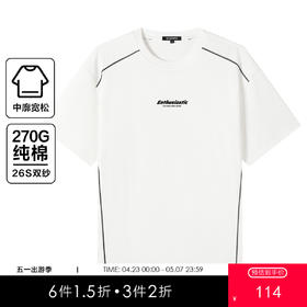 gxgjeans男装【重磅全棉】男士运动T恤25夏款潮流百搭简约休闲青少年短袖K&C