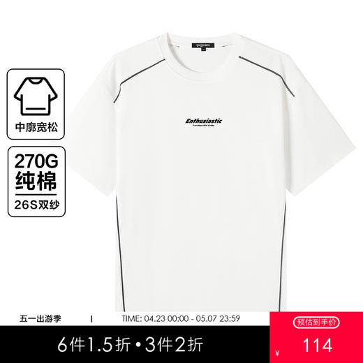 gxgjeans男装【重磅全棉】男士运动T恤25夏款潮流百搭简约休闲青少年短袖K&C 商品图0