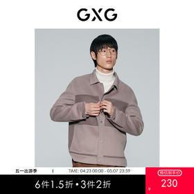 GXG男装  驼色时尚拼接设计含羊毛休闲短大衣毛呢外套 冬季热卖气质大衣