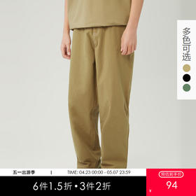 gxg jeans男装春季休闲裤三色明线工装裤男宽松休闲长裤