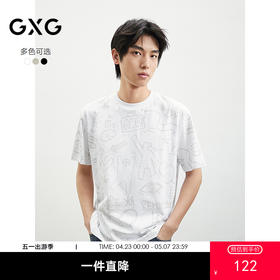 GXG男装 三色满身潮流印花短袖T恤夏季热卖#G24D442486