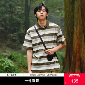 gxg.jeans男装夏季时尚条纹短袖POLO衫JEX12401652