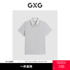 GXG男装 撞色线条polo衫男士 夏季热卖G24X242025 商品缩略图0
