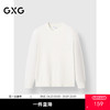 GXG男装 打底衫通勤简约内搭柔软毛衣针织衫 2025春季热卖 商品缩略图0