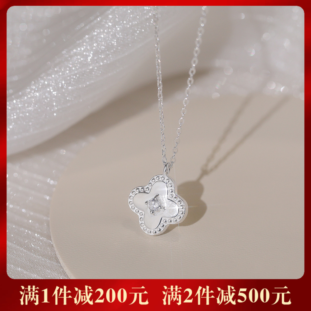 【四叶清辉】s999纯银四叶草项链【YXS-A4169】