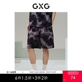 GXG男装 迷彩印花休闲短裤轻薄透气裤 休闲舒适好穿夏休闲裤短裤G24X222028