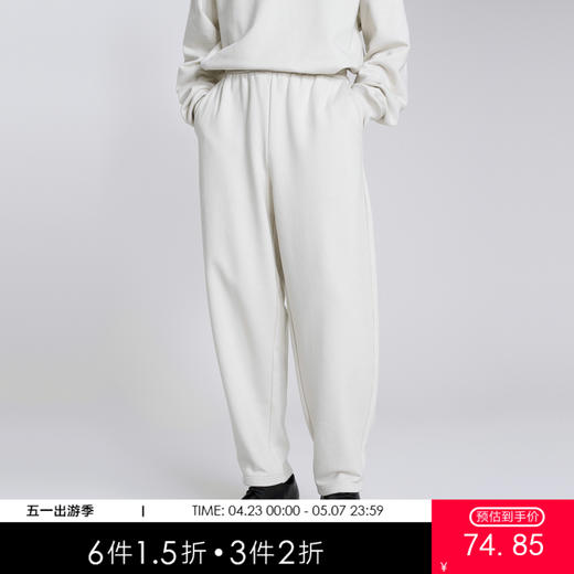 MODE COMMUTER | MC秋季休闲简约通勤O型长裤男MCE102T09C 商品图0