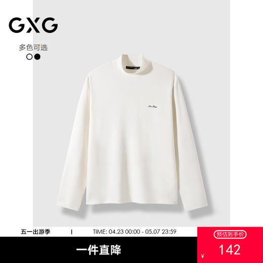 GXG男装 半高领长袖T恤保暖舒适打底  秋季热卖#G24D343010 商品图0