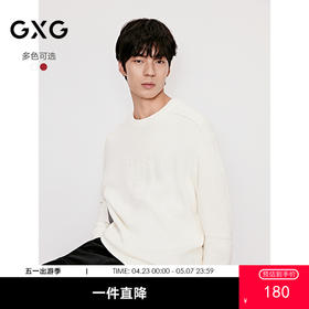 GXG男装 新年绣花毛衣拼接针织毛衫外穿简约外套 2025年冬季