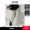 GXG男装 零压系列透气速干西装裤宽松直筒轻薄休闲裤 夏季热卖 商品缩略图0