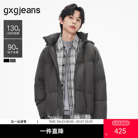 【三防】gxg.jeans男装 不规则设计宽松面包服连帽羽绒服外套 25年冬