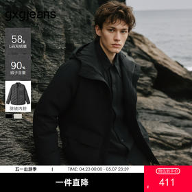 【三防】gxg.jeans男装 户外夹克羽绒内胆防风两件套羽绒服外套 25冬