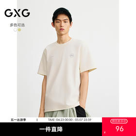 GXG男装 T恤圆领多色短袖针织 简约休闲舒适短袖T恤 夏季热卖G25X441010