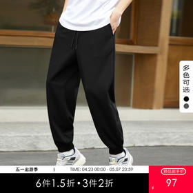 gxg jeans男装秋季双色抽绳收口长裤JED10207903