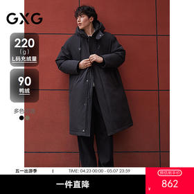 【三防】GXG男装 长款羽绒服多色风衣设计时尚厚外套 25冬热卖