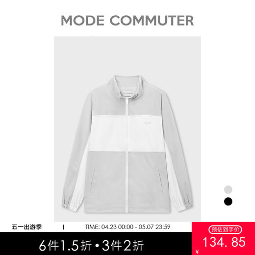 MC |MODE COMMUTER春季撞色拼接立领经典宽松夹克外套男MCD121015A 商品图0